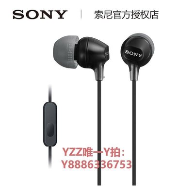 耳機Sony/索尼 MDR-EX15AP 入耳式耳機有線帶麥克風手機通話高音質K歌運動耳機-雙喜生活館