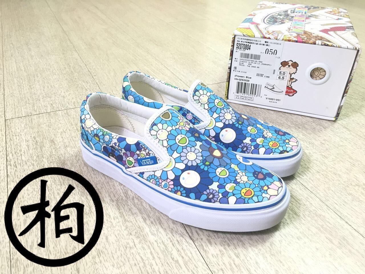 柏】Vault by Vans x Takashi Murakami Slip-On LX 村上隆藍色小花女鞋