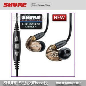 音樂配件Shure舒爾 SE215 SE315 SE425 SE535 SE846 原裝線控特價