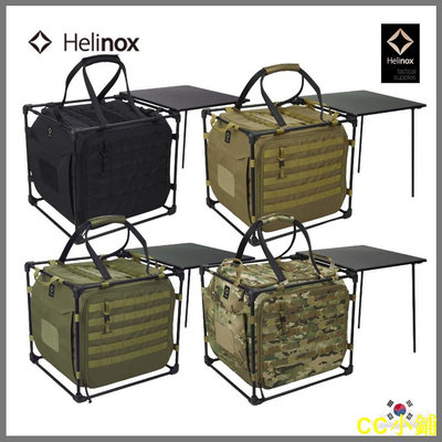 CC小鋪▷twinovamall◁ [Helinox] Tactical Field Office Cube