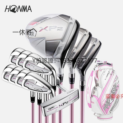高爾夫球桿套 HONMA TW-XP2女高爾夫套桿高爾夫球桿初級入門套桿贈衣物包測距儀