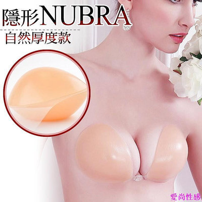隱形胸罩Nubra 自然款 矽膠胸罩 婚紗專用 超黏NuBra 比基尼 隱形胸罩 NB02