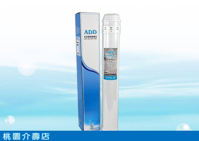 ADD石灰質抑制濾心《10型》可抑制水垢、鐵銹、青苔滋生(複磷酸鹽) - 水易購桃園介壽店