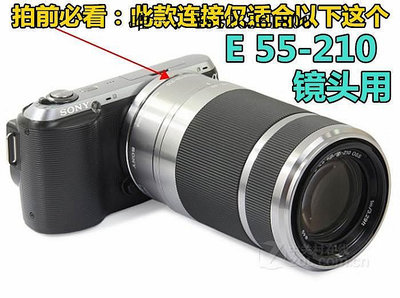 鏡頭蓋適用/E 55-210mm鏡頭蓋 NEX7 A6000 A6300微單相機保護蓋相機蓋
