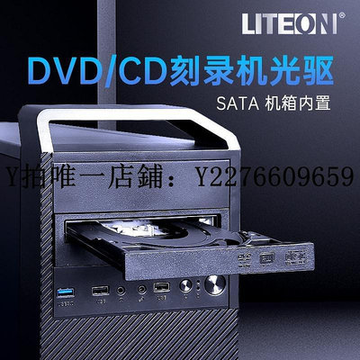 熱銷 刻錄機LITEON/建興 iHAS124 24X DVD CD電腦臺式機內置刻錄機光驅SATA 可開發票