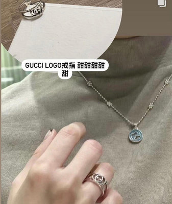 瑞奇二手精品 Gucci logo 戒指 美品