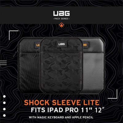 【UAG】iPad Pro 11吋 12.9吋 (2020)耐衝擊吸震緩衝保護套Lite 耐磨防潑水