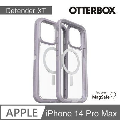 KINGCASE OtterBox iPhone 14 Pro Max Defender XT 防禦者保護殼手機套保護套