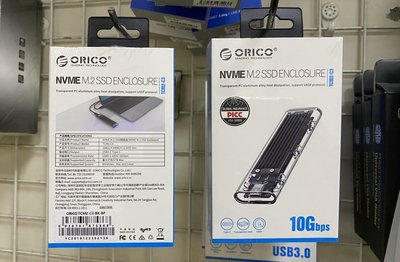 【kiho金紘】NVMe固態硬碟隨身外接盒ORICO M.2 SSD USB3.1 Type-C Gen2 10Gbs