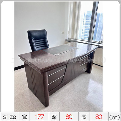 台中二手家具【 主管桌 老闆桌 書桌 辦公桌 電腦桌 桌子 會議桌 寫字桌 】回收二手家具