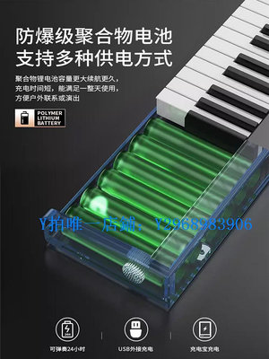 電子琴 斯帕勒可折疊電子鋼琴88鍵盤便攜式初學者家用成年練習專業手卷琴