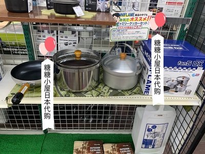 熱賣 現貨日本直郵 UNIFLAME  fan5 DX 戶外套鍋廚具 露營不銹鋼鍋煎鍋
