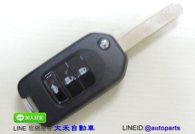 [大禾自動車] HONDA  CIVIC 9.5代 原廠款折疊晶片鑰匙