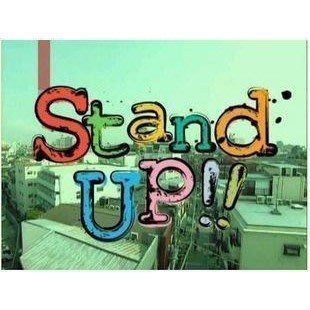 日劇《Stand UP!!日本派》二宮和也 山下智久DVD