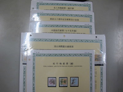 二手舖 NO.6001 中華民國75年郵票年度冊 散裝全套無冊 集郵 收藏 印刷品