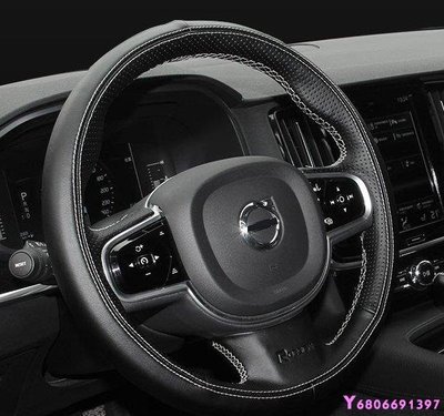 現貨熱銷-【易車汽配】Volvo沃爾沃18款XC60 S90 V90CC XC90手縫方向盤套改裝專用真皮把套方向盤皮套