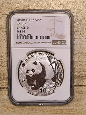 2001年熊貓銀幣NGC69 ( D版）