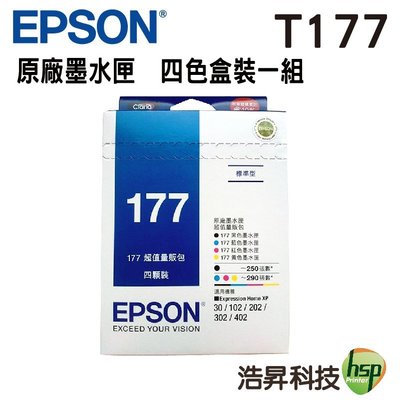【一黑三彩 可刷卡↘T177系列】EPSON T177650 四色量販包 原廠墨水匣