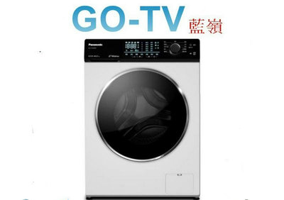 [GO-TV] Panasonic國際牌 10.5KG 滾筒洗衣機(NA-V105NDH) 限區配送