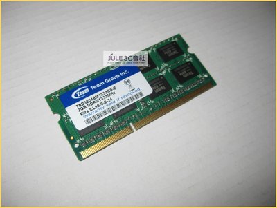 JULE 3C會社-十銓TEAM Elite 雙面 DDR3 1333 2GB 2G 終身保固/靜電袋裝/筆記型 記憶體