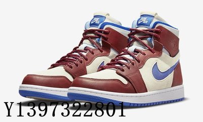 Air Jordan 1 High Zoom Comfort WMNS棕色 藍勾 時尚 籃球鞋 CT0979-104