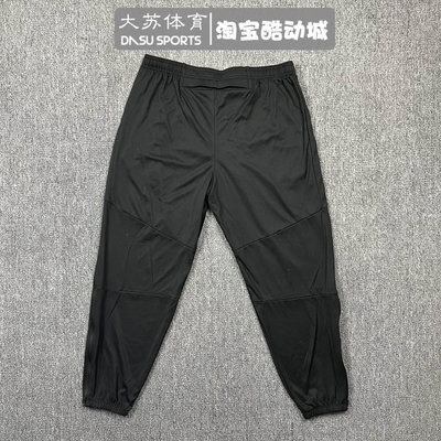 【全館免運】Nike/耐吉 男子秋季運動跑步訓練速干透氣針織收腿長褲DD5004-010