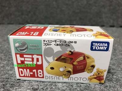 日本TAKARATOMY 迪士尼小汽車 DM-18 維尼蜂蜜車( 蜂蜜輪)