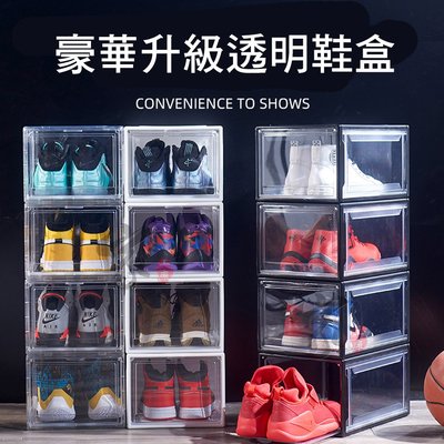 【正開門磁吸】全透明系列AJ籃球專用鞋盒-(正中款) (可超取)收納箱鞋櫃 收納籃 鞋盒 鞋子收納