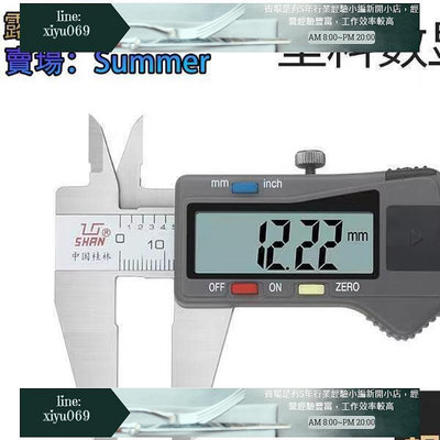 【現貨】工業用游標卡尺 數顯卡尺 電子數顯游標卡尺高精度0-150 200 300 500 600 1000mm