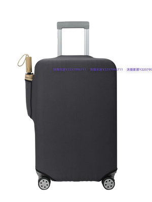 拉桿箱保護套行李箱旅行箱布套深灰色彈力貼合商務出差旅行托運寶-沐陽家居