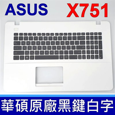 ASUS X751 總成 鍵盤 X751M X751MA X751MD X751MJ