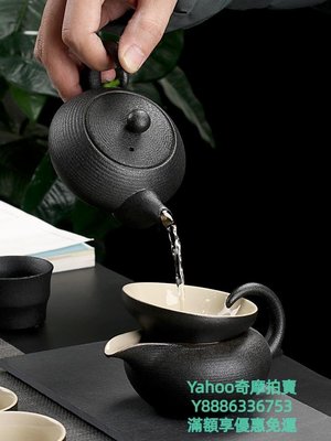 茶杯日式黑陶茶杯套裝家用簡約功夫茶具復古陶瓷茶壺蓋碗現代辦公整套茶具-雙喜生活館