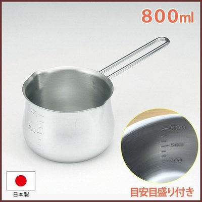 日本製12cm不銹鋼18-8湯鍋800ml 不銹鋼牛奶鍋 304不鏽鋼