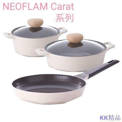全館免運 韓國NEOFLAM CARAT陶瓷系列 20cm雙耳湯鍋 24cm雙耳火鍋湯鍋 28cm平底鍋 象牙白 可開發