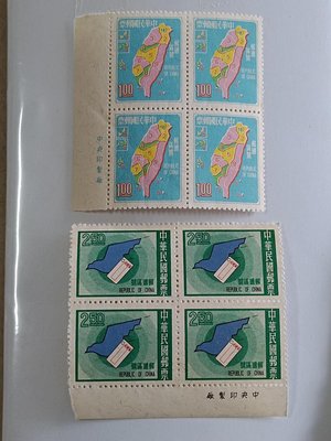 民國59年臺灣地圖的郵遞區號劃分郵票2全4套=台灣國土劃分的先知型郵票；如桃竹苗現不是才在談合併，又如花東+屏東確是不錯合併、互為通關。