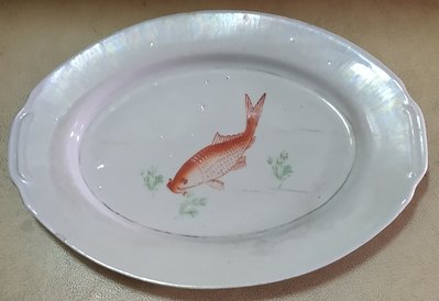 早期老碗盤 鯉魚 腰子盤 。。光復前後日本製造