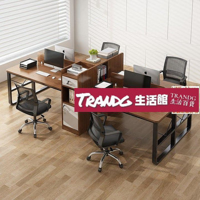 辦公桌簡約現代新款辦公室員工工位簡易2四人位桌椅組合電腦桌子