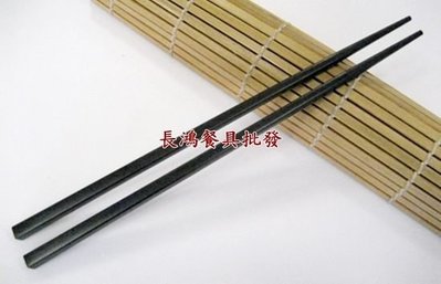 *~長鴻餐具~*093AGM70-5[方]中華塑鋼箸5雙入 耐清洗筷子 現貨+預購