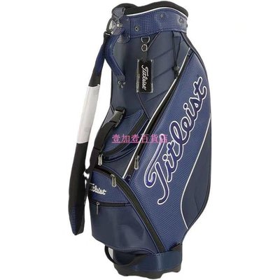 19titleist新款高爾夫球包男女通用高爾夫球袋標準球桿-促銷 正品 現貨