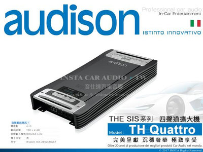 音仕達汽車音響 AUDISON 義大利 TH quattro 四聲道擴大機(內建電子分音) 200Wx2 4聲道