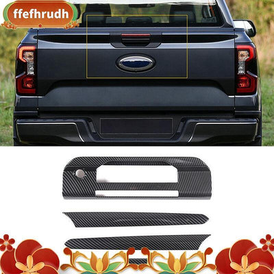 適用於福特 Ranger 2023 汽車後尾門把手蓋裝飾後備箱裝飾貼紙更換備件配件 ABS 碳纖維 ffefhrudh