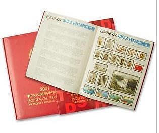 郵票2001年全年郵票型張全 帶冊外國郵票