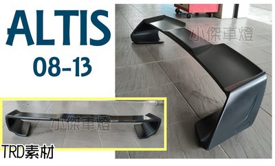 小傑車燈精品-全新 ALTIS 08-12年10代 10.5代 TRD 高腳 尾翼 擾流板 素材 大尾翼 素材