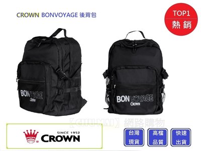 BONVOYAGE CROWN 後背包【Chu Mai】郵差包 運動後背包 包包 旅行用品 生日禮物 皇冠牌