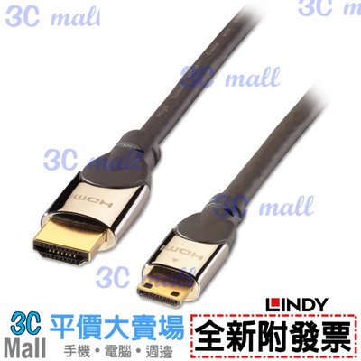 【全新附發票】LINDY 林帝 CROMO HDMI 2.0 A to C 鍍金連接線 2m(41437)