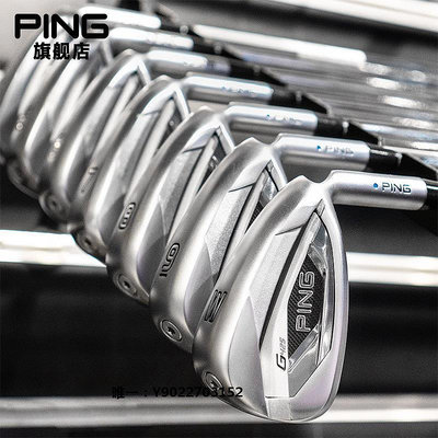 高爾夫球桿PING高爾夫官方球桿G425男士碳素輕鋼鐵桿組golf高容錯鐵桿推桿