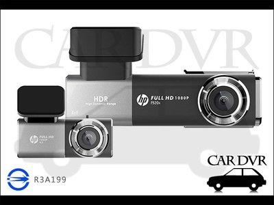 贈64G卡+門市安裝【HP惠普】F920x Sony雙鏡頭 星光級WIFI旗艦行車紀錄器 GPS測速口紅機