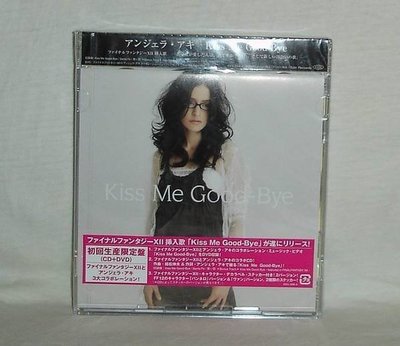 {太空戰士Final Fantasy}Angela Aki-Kiss Me Good-Bye(日版CD+DVD限定盤)~全新!