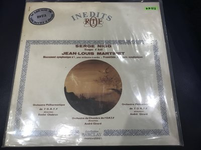 開心唱片 (SERGE NIGG / JEAN LOUIS MARTINET) 二手 黑膠唱片 DD153