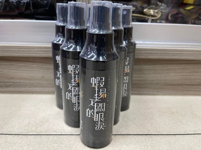 五豐釣具-蝦場老闆的眼淚研發中分子鍍膜養竿液大瓶130ML 特價240元